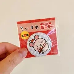 セブンイレブン　ちいかわ　缶ミラー カニちゃん