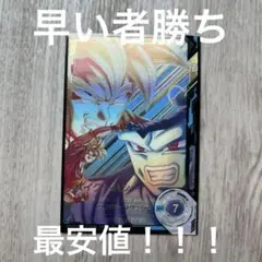 ドラゴンボールダイバーズ 6弾パラレルSDV6-073