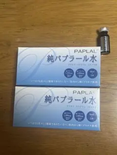 2026年最新】純パプラール水の人気アイテム - メルカリ
