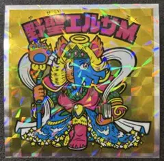 ヘッドだらけのビックリマン No.23 野聖エルサＭ