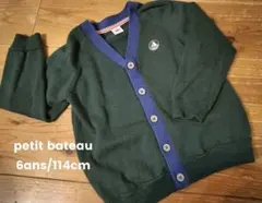 petitbateau6ans/114cmグリーン カーディガン/プチバトー
