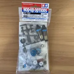 ラディック坊や様 リクエスト 2点 まとめ商品