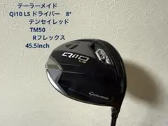 Qi10 LS ドライバー 8度 カスタムクラブのサムネイル