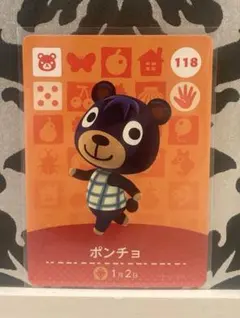 どうぶつの森 amiiboカード ポンチョ あつ森 アミーボカード