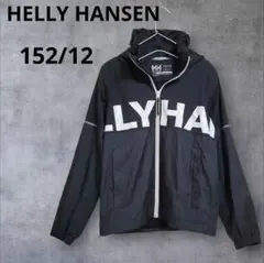 【HELLY HANSEN】ヘリーハンセン ジュニアブロックイット ジャケット