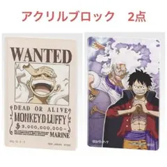 ★ワンピース　一番くじ　G賞アクリルブロック　2点　ルフィ　ニカ