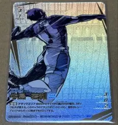 2375．ハイキュー バボカ 頂P 牛島 ウシワカ