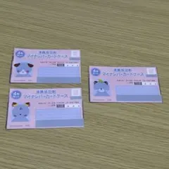 浦島坂田船 マイナンバーカードケース 3枚セット