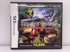 DS THE 嵐のドリフト・ラリー