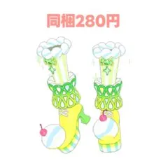 さかな様 リクエスト 2点 まとめ商品