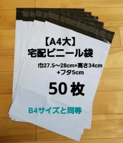2026年最新】段ボール用封函機の人気アイテム - メルカリ