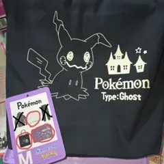 ポケモン　ハッピーバッグ　しまむら　ゲンガー　パジャマ