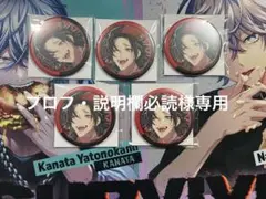 バラ売り◎ ヒプマイ 缶バッジ 山田二郎