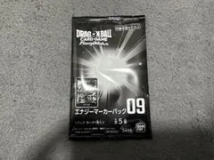 ドラゴンボール フュージョンワールド エナジーマーカーパック09 未開封