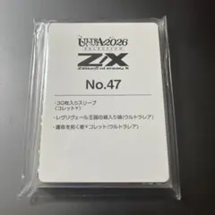 【 Z/X 】 ウルトラセレクション 2026 No.42 エンジュ Z/X 】 ウルトラセレクション 2026 No.42 エンジュ - メルカリ