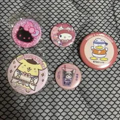 サンリオ　缶バッジセット　キティ　ペックル　マイメロディ クロミ　プリン