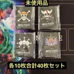 ワンピースカード　スリーブ　ルフィ　シャンクス　ティーチ　バギー　各10枚