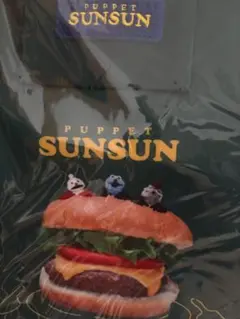 PUPPET SUNSUN ナップサック　スンスン