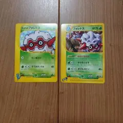 ttt様 リクエスト 2点 まとめ商品