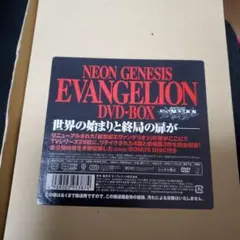 NEON GENESIS EVANGELION DVD-BOX〈初回限定生産・…