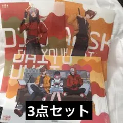 大妖怪 ローソン コラボファイル 3点セット