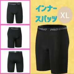 ジム　ランニング　メンズ　アンダーパンツ　ブラック XLサイズ　インナーパンツ