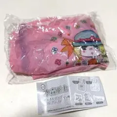 水森亜土　ポーチ&バッグコレクション　ガチャ