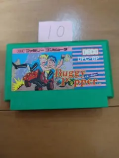 ファミコン バギーポッパー まとめ買い大歓迎