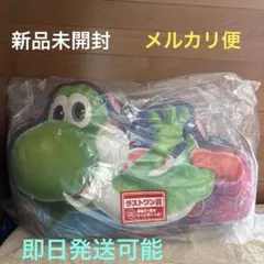 【新品】マリオ一番くじ　ラストワン　ヨッシービッグサイズクッション＋F賞×2