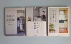 断捨離 | Mercari | Zakupy proxy z Doorzo