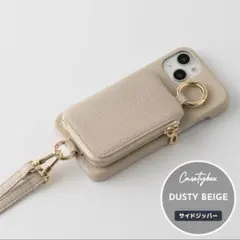 スマホケース　ショルダー