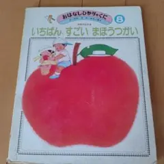 Item thumbnail for item fb3eee05-60c1-4432-a3e0-49c55a1b24a2