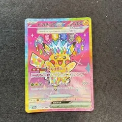 2026年最新】ピカチュウEX sarの人気アイテム - メルカリ