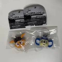 プロ野球マスコット めじるしアクセサリー
