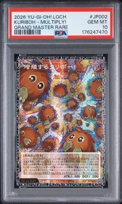 PSA10】増殖するクリボー オーバーフレーム プリズマ プリシク - メルカリ