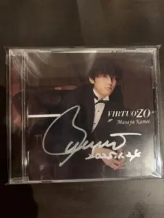 亀井聖矢 直筆サイン入りVIRTUO20 CD