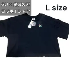 GU 鬼滅の刃 コラボTシャツ Lサイズ ブラック 新品タグ付き 禰豆子 刺繍