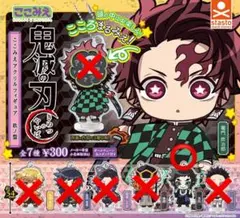 獪岳 まとめ売り 劇場版 鬼滅の刃 無限城編 第一章 獪岳まとめ売り