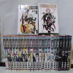 SOUL EATER ソウルイーター 15冊セット 大久保篤 1巻 初版 帯付き