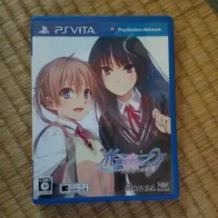 メモリーズオフ ゆびきりの記憶