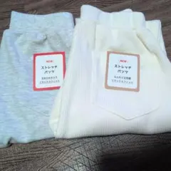 【新品、タグ付き】ストレッチパンツ　グレー　ホワイト　サイズ:120