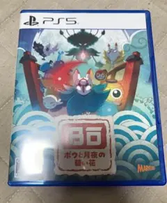 ボウと月夜の碧い花　PS5