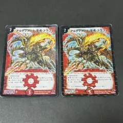 美品】旧枠 初期 アルティメット・影虎・ドラゴン - メルカリ