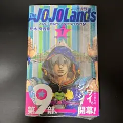 初版未開封希少品　The JOJOLands 1 ジョジョランズ