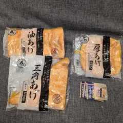 ふっくらお揚げ袋　カプセルトイ　厚あげ　油あげ　　三角あげ