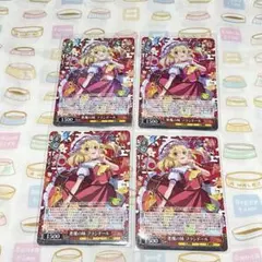 ヴァイスシュヴァルツ 東方Project 悪魔の妹フランドール SR星3 - メルカリ
