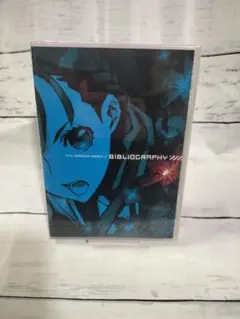 シュリンク付き♡ セブンスドラゴン 7th DragonBIBLIOGRAPHY