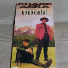 あーちゃん様 リクエスト 2点 まとめ商品