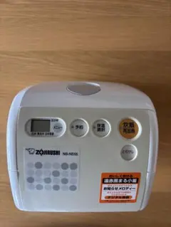 ZOJIRUSHI 炊飯器 NS-NE05 本体 2015年製のサムネイル