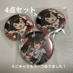 メルカリ